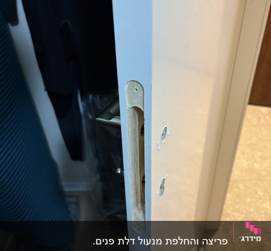 דלת עם חור למנעול ללא מנגנון